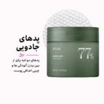 تونر پد پاک کننده آنوا