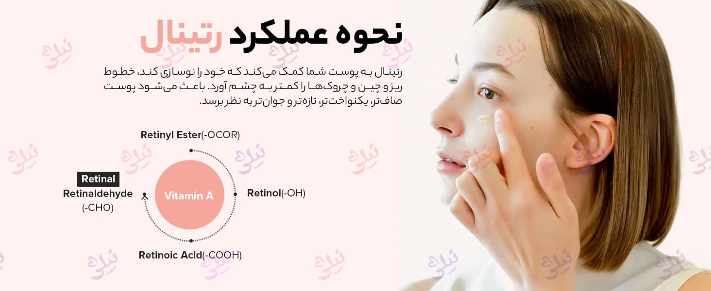 سرم دور چشم بیوتی او جوسان جینسنگ و رتینال [ضد چروک و روشن کننده]