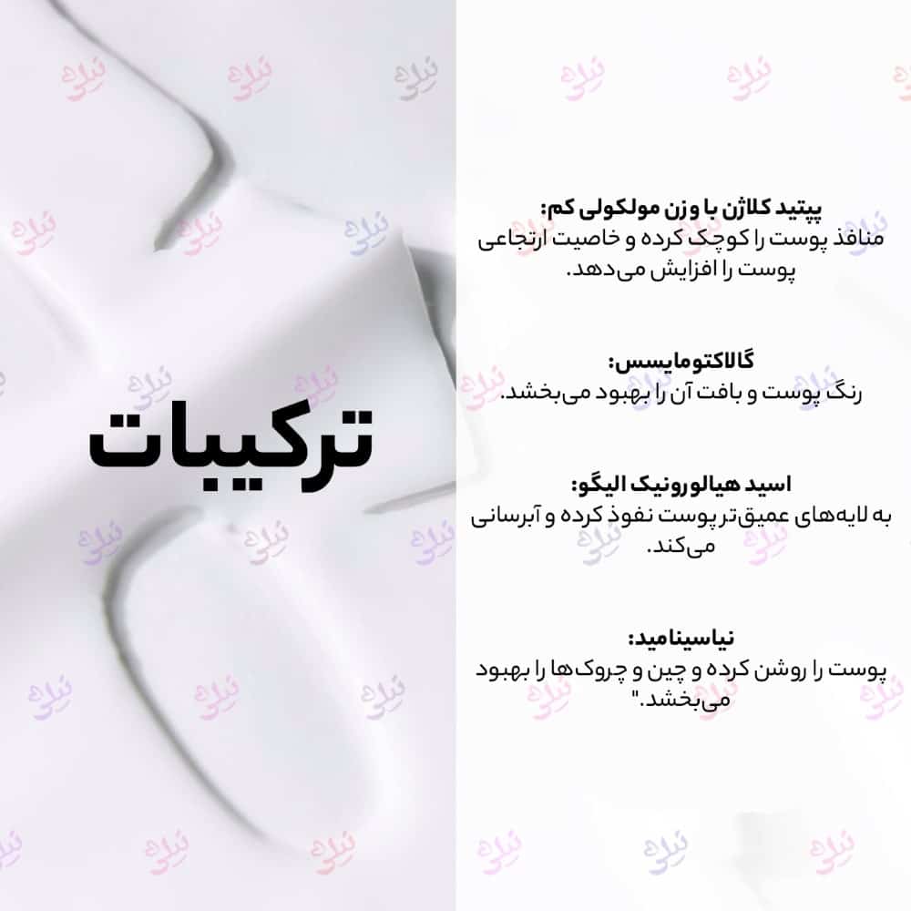 ماسک ورقه ای کلاژن بایودنس رنگ قرمز اصل کره ترکیبات ماسک کلاژن بایودنس اصل ساخت کره حنوبی