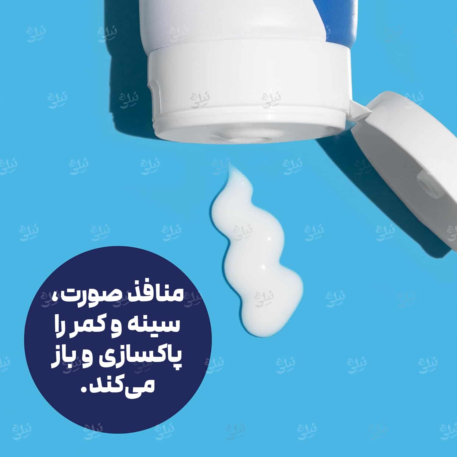 تاثیر شوینده کرمی ضد جوش پانوکسیل بر روی منافذ صورت، سینه و کمر