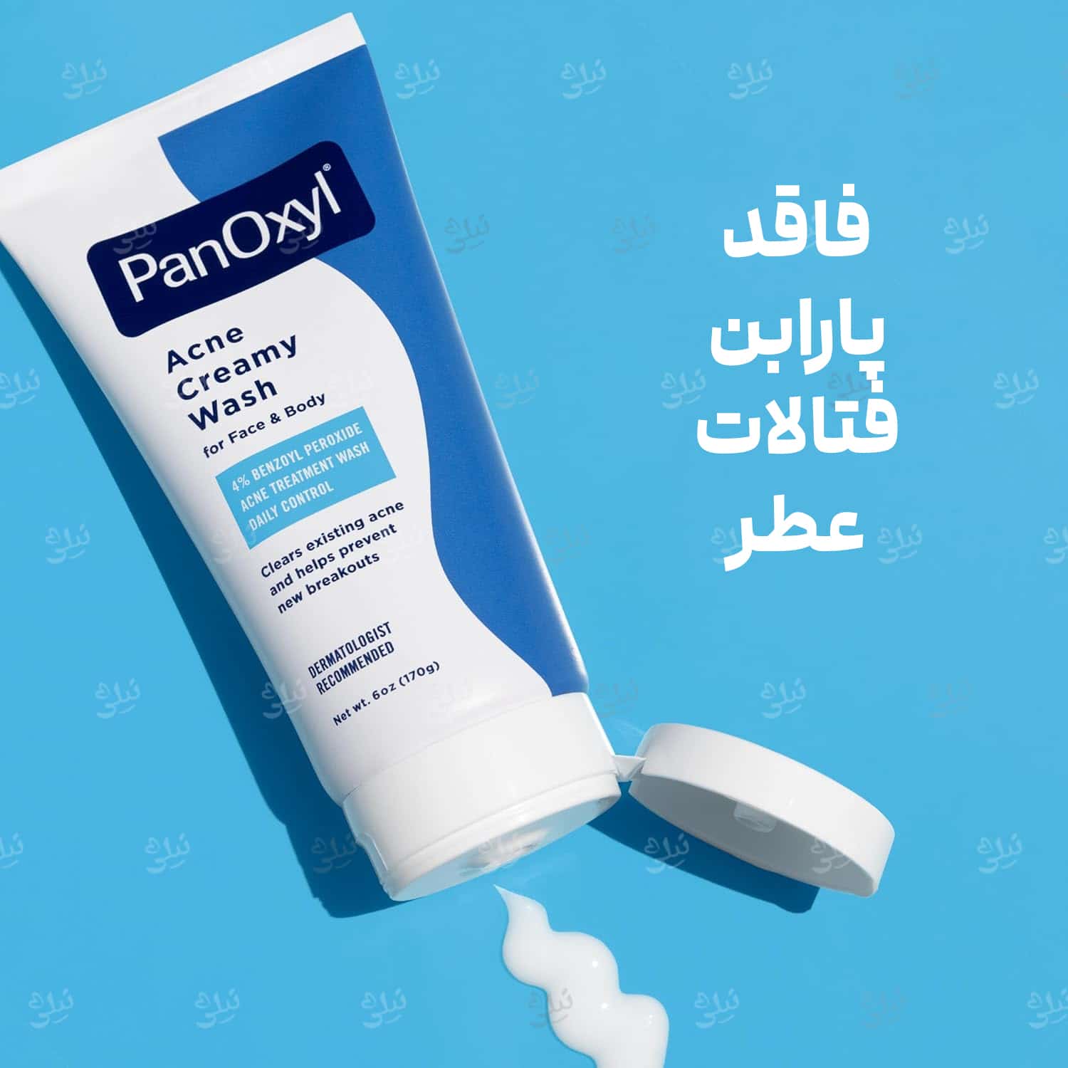 شوینده کرمی ضد جوش پانوکسیل فاقد پارابن، فتالات و عطر