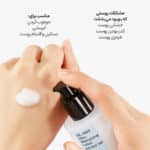 لوسیون مرطوب کننده بدون چربی کوزارکس