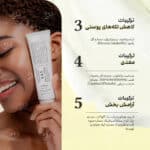 ترکیبات با فرمول 345 کرم ترمیم کننده دکتر آلتیا