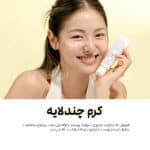 اثر کرم چند لایه کرم ترمیم کننده دکتر آلتیا 345
