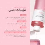 ترکیبات اصلی تونر صورتی مدی کیوب PDRN
