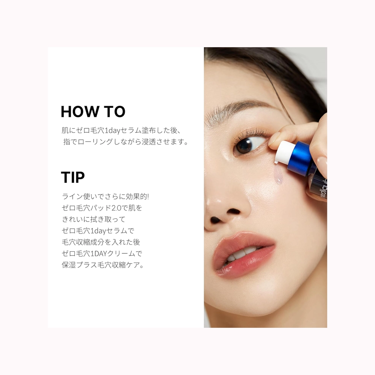 سرم مدی کیوب مدل Zero Pore One-day Serum