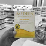 قرص ایمدین مدل تایم پرفکشن